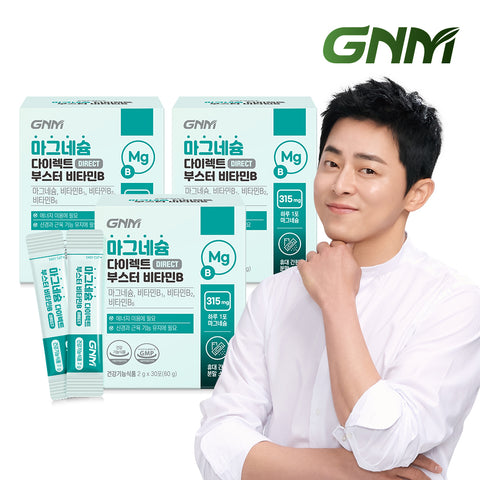 GNM Magnesium Direct Booster Vitamin B, 30 Sachets x 3 (3 Month)