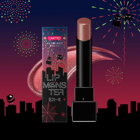 Kate Lip Monster Lipstick Fireworks Edition