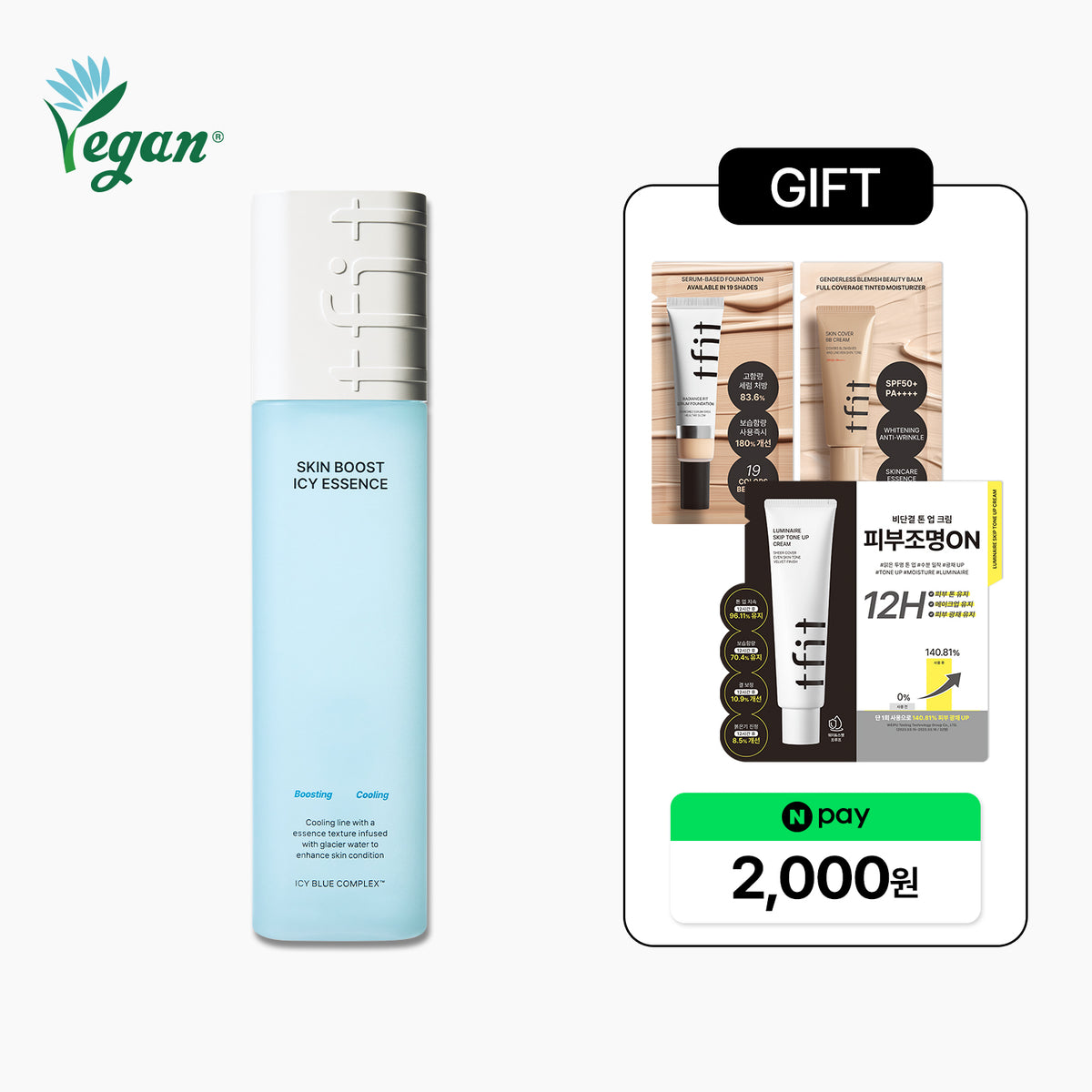 TFIT Skin Boost Icy Essence 150ml