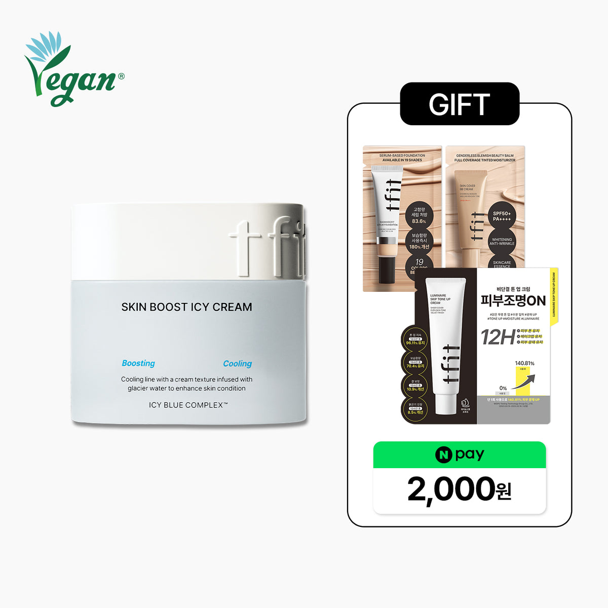 TFIT Skin Boost Icy Cream 50ml (Cooling Ceramide)