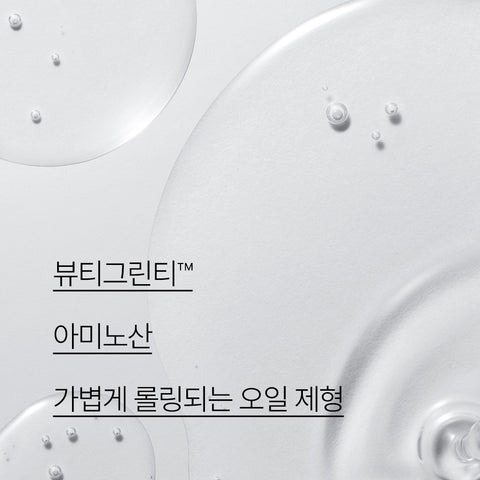 Innisfree Green Tea Moisture Amino Cleansing Oil 150ml