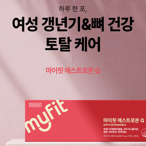 DongKook MyFit Estrobon Q 800 mg 60 Tablets (1 Box)