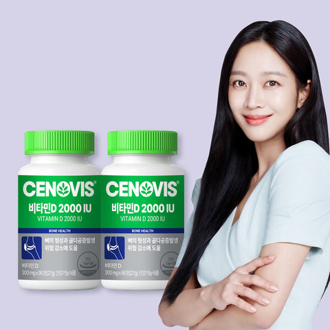Cenovis Vitamin D 2000 IU 90 Tablets (2 Pack)