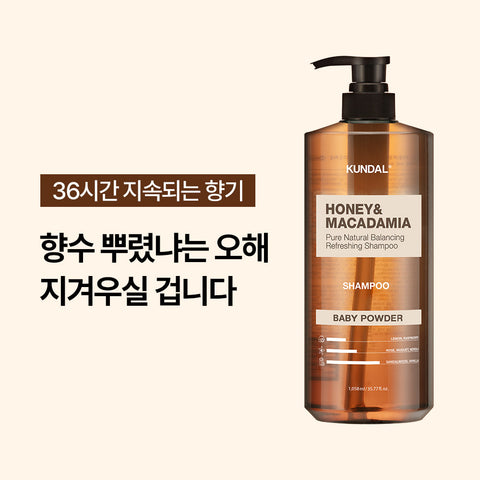Kundal Nature Shampoo 1058ml + Refill 1000ml (Set)