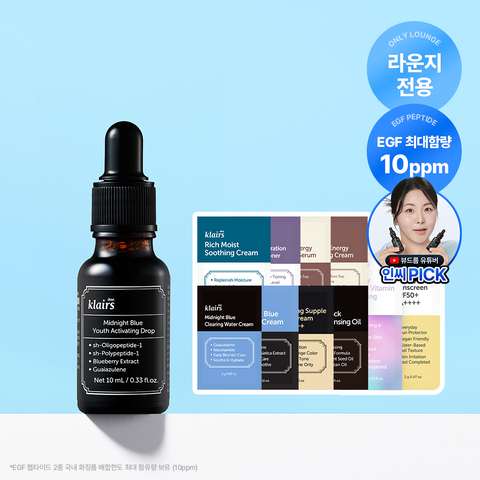 Dear Klairs Midnight Blue Youth Activating Drop (EGF Ampoule) 10ml