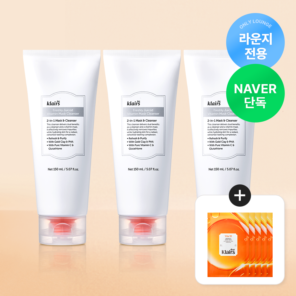 Dear Klairs Freshly Juiced Vitamin Pack Cleanser 150ml (3 Pack)