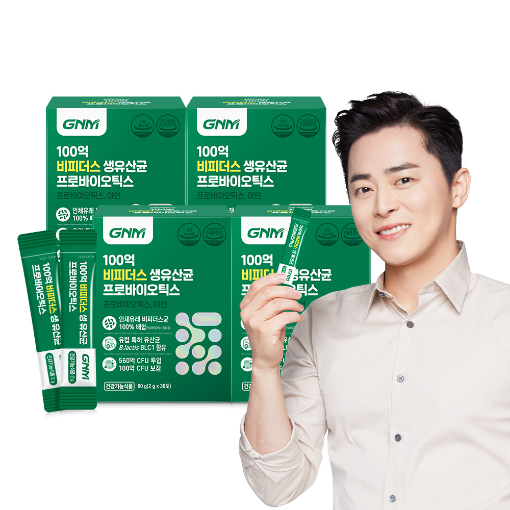 GNM 10 Billion Bifidus Live Probiotics 30 Sachets (4 Pack)