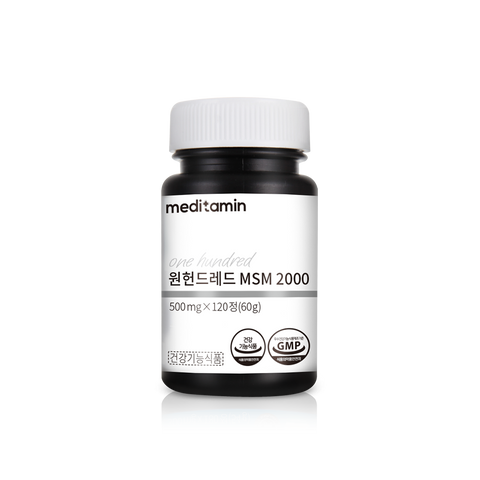 Meditamin MSM2000 One Hundred - 100% MSM (Dietary Sulfur), 1 Month