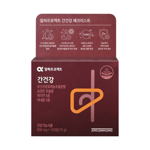JungKwanJang Alpha Project Liver Health 600 mg 120 Tablets