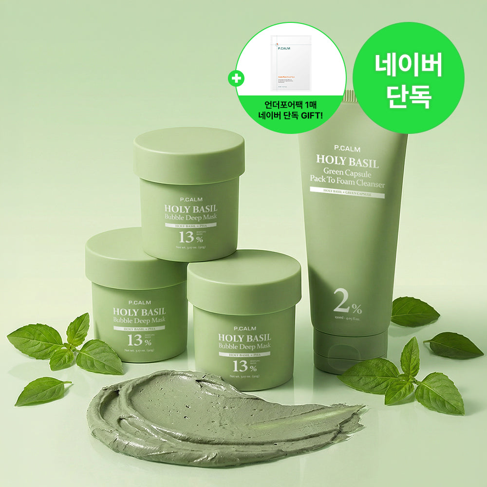 Pcalm Holy Basil Bubble Deep Mask Set 90g x3 + Pack-to-Foam Cleanser 120ml