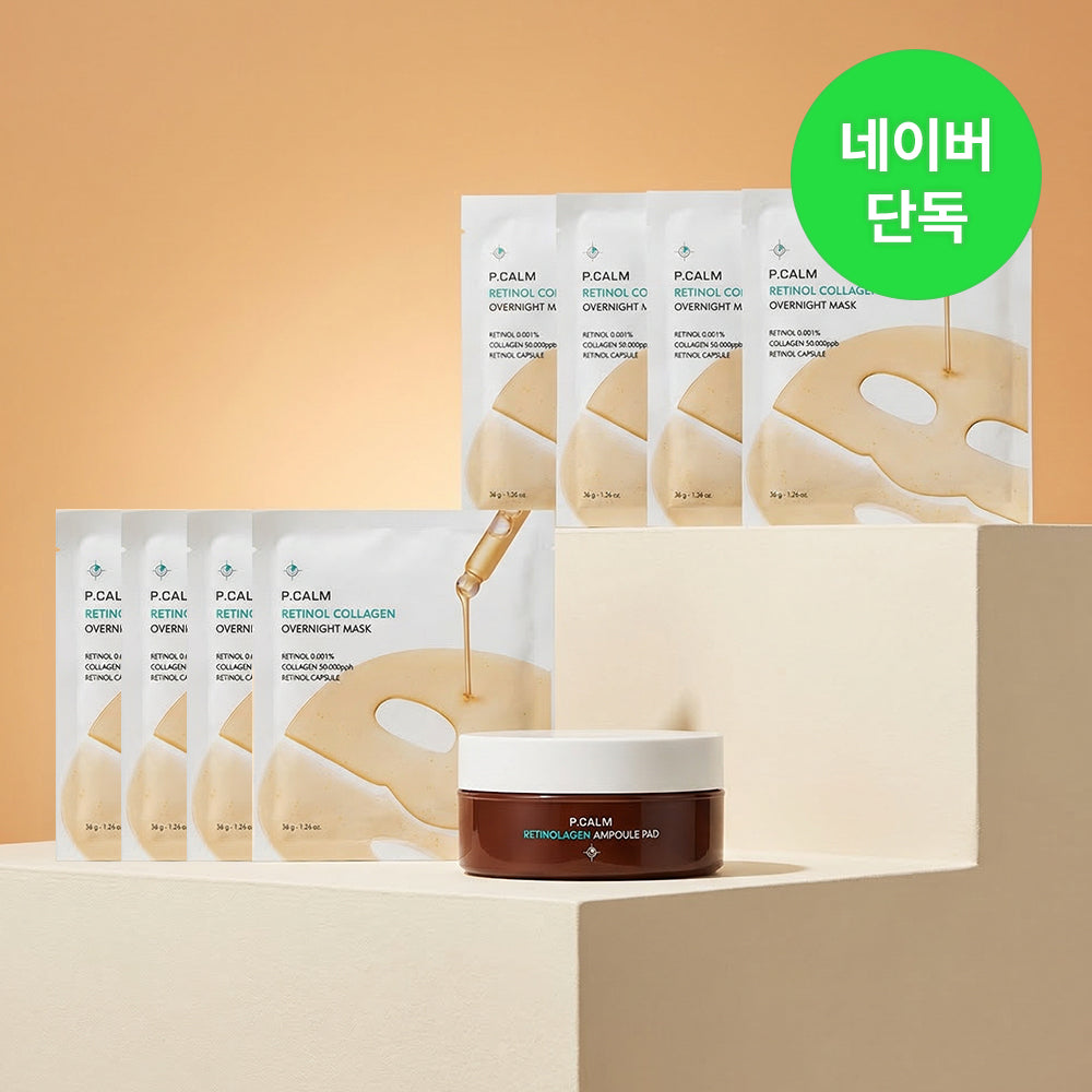 Pcalm Retinolagen Overnight Gel Mask Set 36g 4-sheet pack x2 + Retinolagen Pads 60 pcs