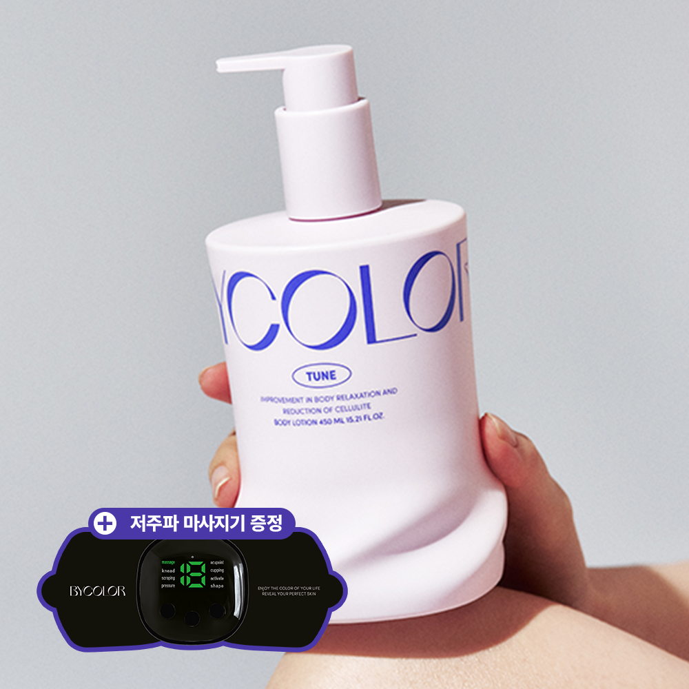 Bycolor Tune Body Lotion 450ml + Massager Set