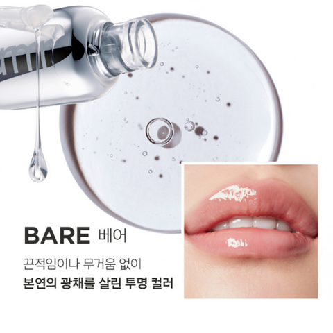 Primera Retinol Volume Lip Serum 7g Double Pack