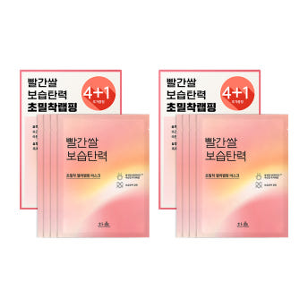 Hanyul Red Rice Moisture Firming Wrapping Mask Sheet 10P