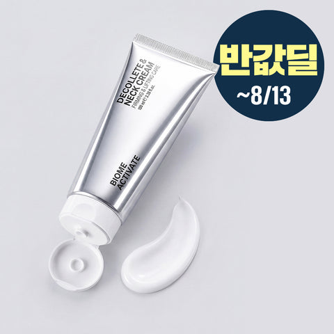 Biome Activate Decollete & Neck Cream
