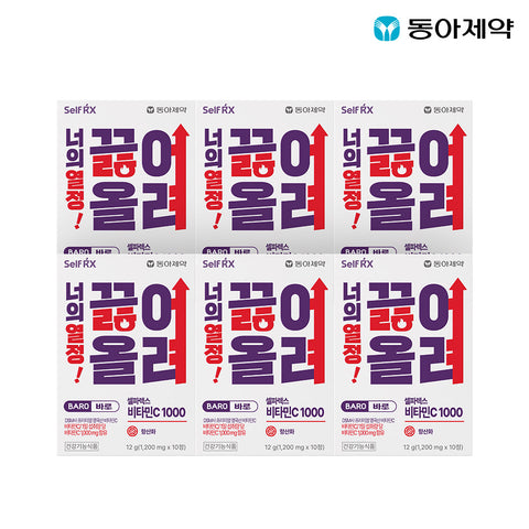 Dong-A Pharm Selpax Baro Vitamin C 1000 10 tablets x 6 boxes (2 months supply)