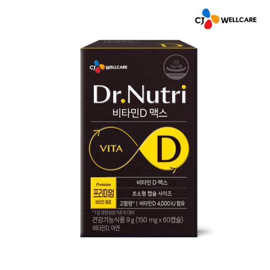 CJ Wellcare Dr. Nutri Vitamin D Max (1 Pack, 2 Month)