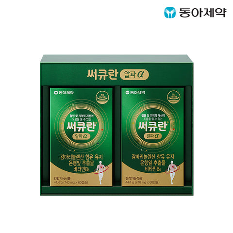 Circulan Alpha 740mg x 120 Capsules (60-Day Supply) - Blood Circulation Support