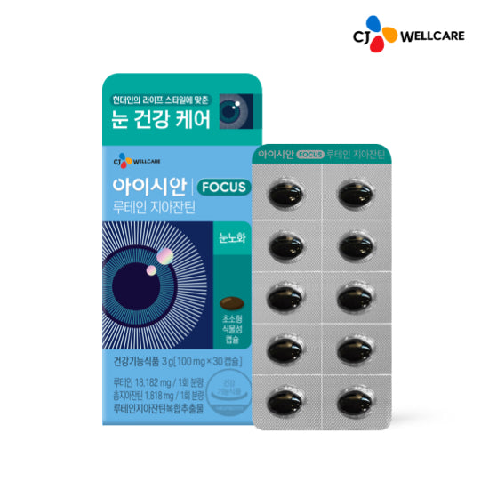 CJ Wellcare Aisian Lutein & Zeaxanthin 30 Capsules (1 Month)