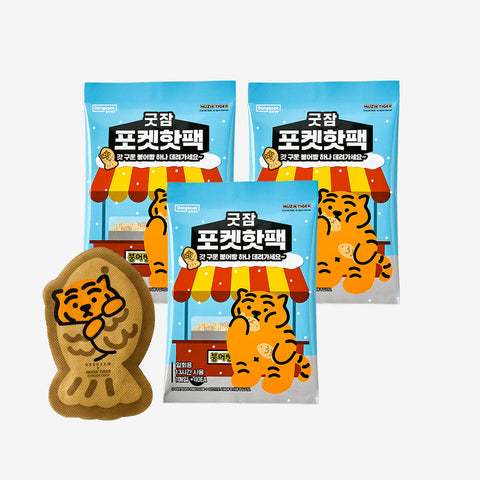DongKook Pharmaceutical Good Sleep Pocket Hot Pack 10pcs x 3 Boxes (30 Packs) Portable Disposable Mini Hand Warmers (Fish-shaped)