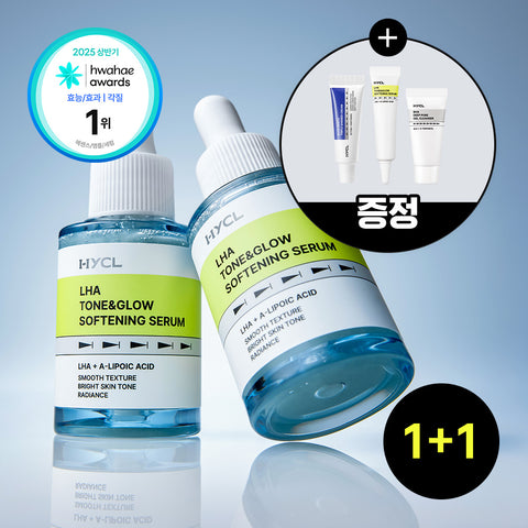 HYCL RAHA Tone & Glow Softening Serum 30ml x 2 (1+1 Set)