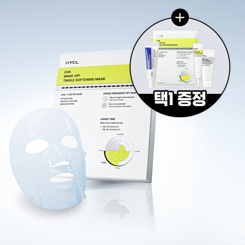 HYCL Raha Wake-Up Tingle Softening Mask 15ml (1 Set 4 Sheets)