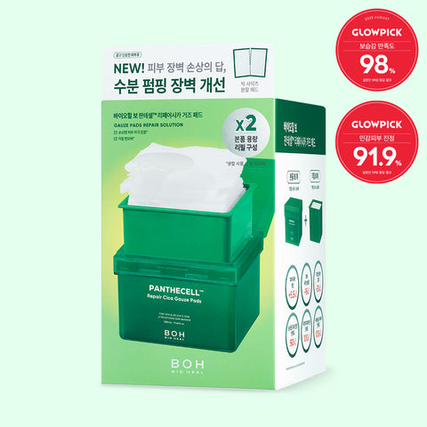 BIOHEAL BOH Panthecell Repair Cica Gauze Pads 80P