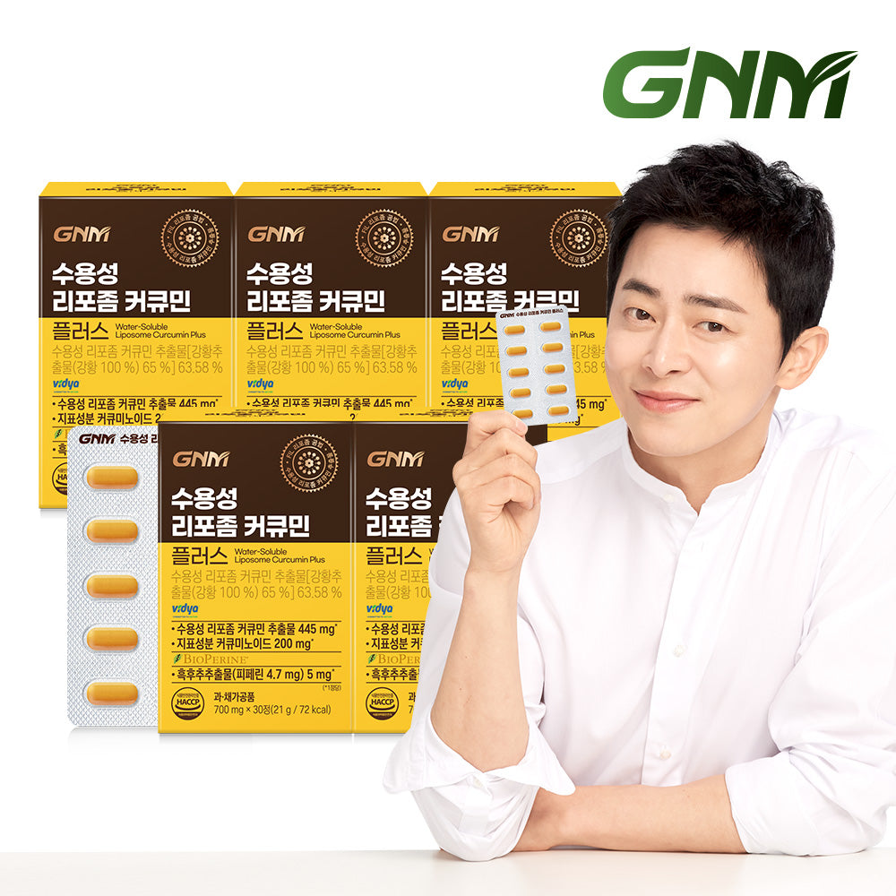 GNM Water-Soluble Liposomal Curcumin Plus Turmeric (5 Pack) (5 Month) 200mg