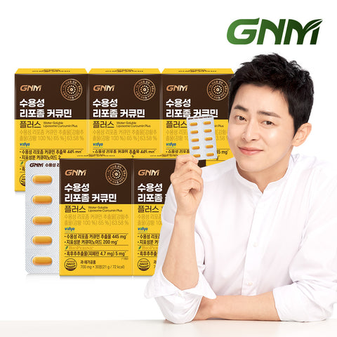 GNM Water-Soluble Liposomal Curcumin Plus Turmeric (5 Pack) (5 Month) 200mg