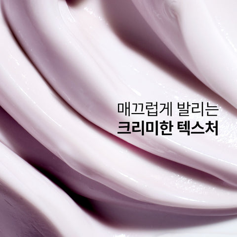Dr.Jart+ Prejuvenation Firming Bakuchiol Cream 50ml
