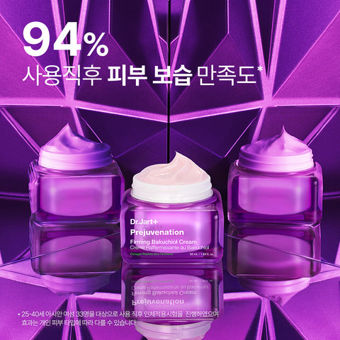 Dr.Jart+ Prejuvenation Firming Bakuchiol Cream 50ml
