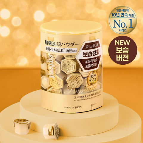 Suisai Beauty Clear Gold Powder Wash (32-count)