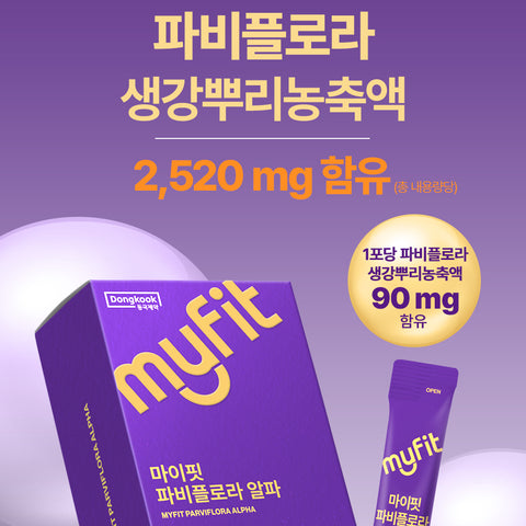 DongKook MyFit Pabiflora Alpha CD Low-Sugar Liquid Stick 112 Sticks (28 x 4) Ginger Root Concentrate