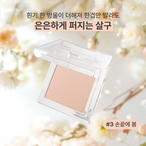 Innisfree Eye Shadow 2.0g [Matte] Shade 3