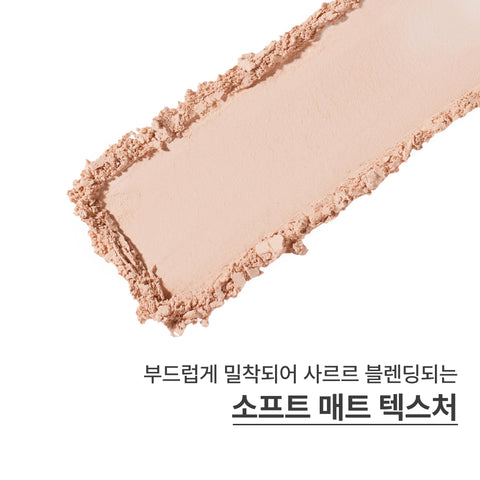 Innisfree Eye Shadow 2.0g [Matte] Shade 3