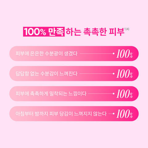 Banila Co Essence Skin Pink Cushion Set (12g + 12g Refill)