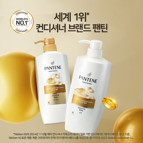 Pantene Extreme Damage Care Set (Shampoo 750ml x2 + Conditioner 750ml x1) + Mini Shampoo