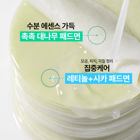 Innisfree Retinol Cica Repair Pad 60 Pads