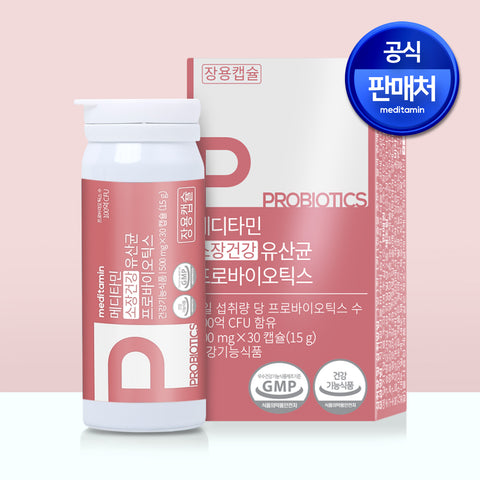 Meditamin Gut Health Probiotics - 10 Billion CFU Enteric Capsules, 30 Capsules (3 Pack)