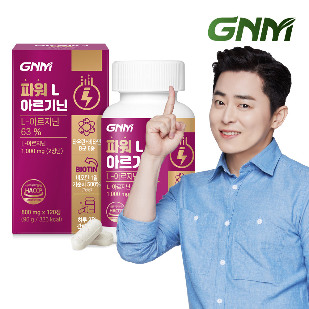 GNM Power L-Arginine + Biotin + B Vitamins - 120 Tablets