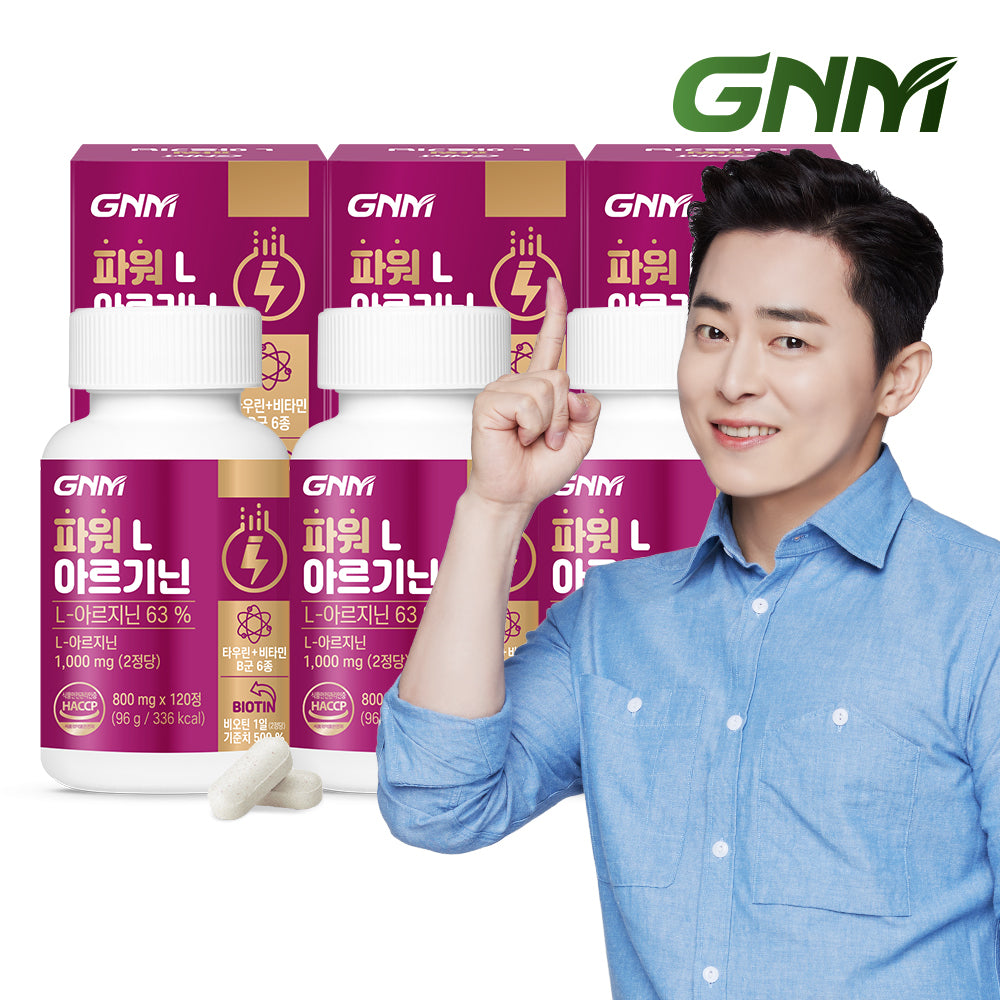 GNM Power L-Arginine + Biotin + Vitamin B - 3 Bottles (360 Tablets / 6 Months)