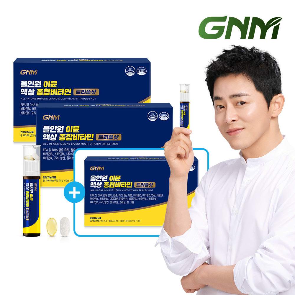GNM All-in-One Immune Liquid Multivitamin Triple Shot (Multivitamin + Omega-3 + Calcium & Magnesium) (3 Pack) (21-Day)