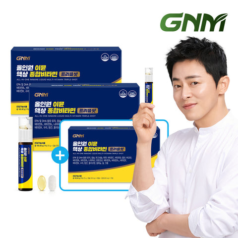 GNM All-in-One Immune Liquid Multivitamin Triple Shot (Multivitamin + Omega-3 + Calcium & Magnesium) (3 Pack) (21-Day)