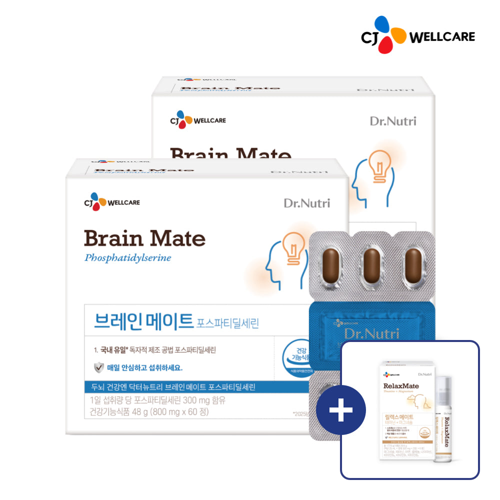 CJ Wellcare Brainmate Phosphatidylserine (PS) 60 Tablets (2 Pack)