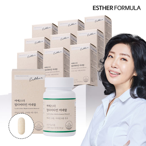 Esther Formula Multivitamin & Mineral (21 Vitamins & Minerals) 30 Tablets x 10