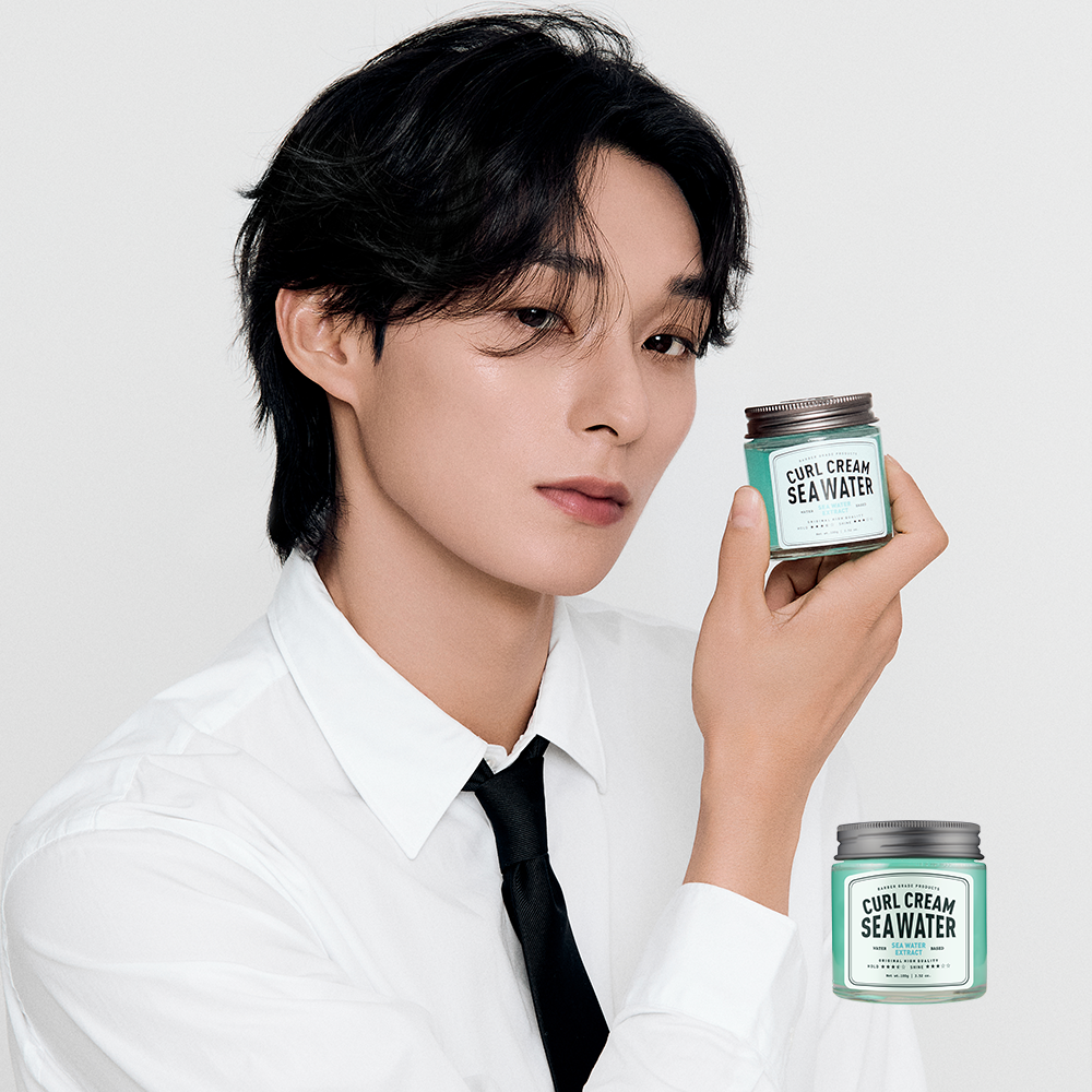 Grafen Jeju Sea Water Curl Cream 100g