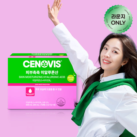 Cenovis Skin Moisture Hyaluronic Acid + Vitamin B6 50ml x 10 (1 Pack)