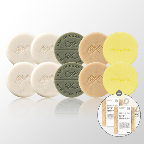 Donggubat Dishwashing Soap Starter Set (Washing Bars 150g x4; Footgyul 2, Capri 2, Vegan Green Tea 2) + 2 Large Natural Loofahs