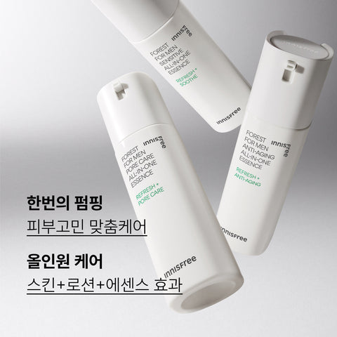 Innisfree Forest For Men Pore Care All-in-One Essence 100ml Set