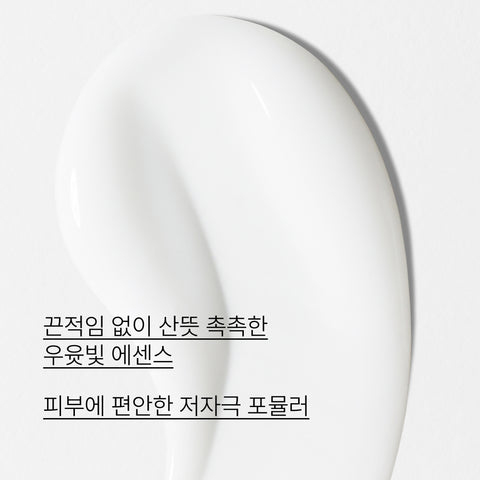 Innisfree Forest For Men Pore Care All-in-One Essence 100ml Set